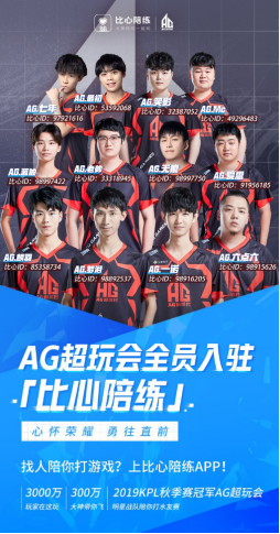 仙境传说爱 仙境传说爱