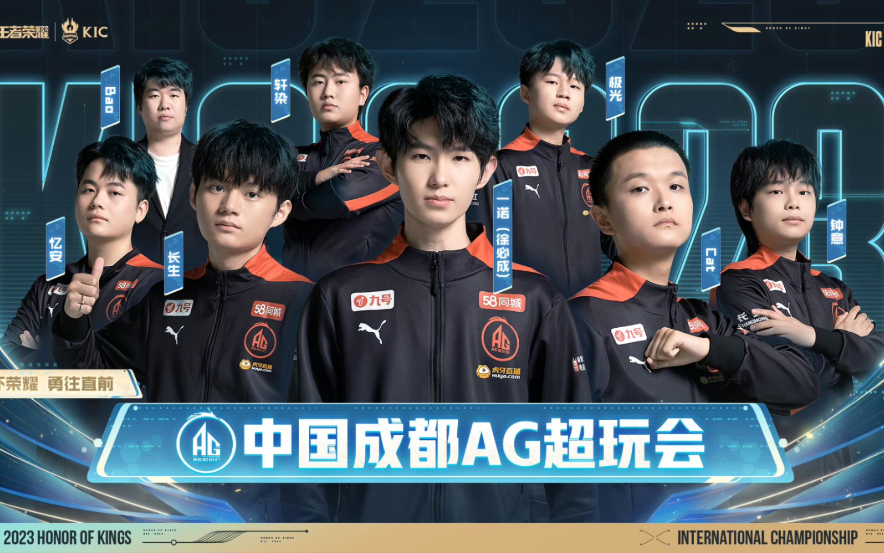 在国王杯以